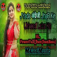 Jyada Agreji Jhar Ke Kabar Leba Ka Bhojpuri Old Is GOld 2022 Remix Song mp3 MalaaiMusicChiraiGaonDomanpur
